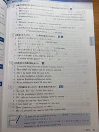 参考和訳付】SHARE PURCHASE AGREEMENT（株式売買契約書