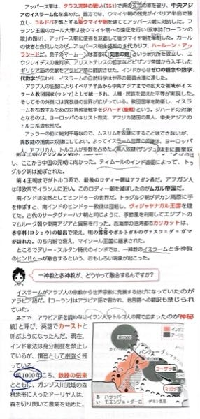 メルカリで問題集を購入しました。説明欄には「書き込みは消しましたが