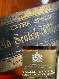 ジョニー・ウォーカー 黒　3列表記 Home | Blended Scotch Whiskey | Johnnie Walker JP