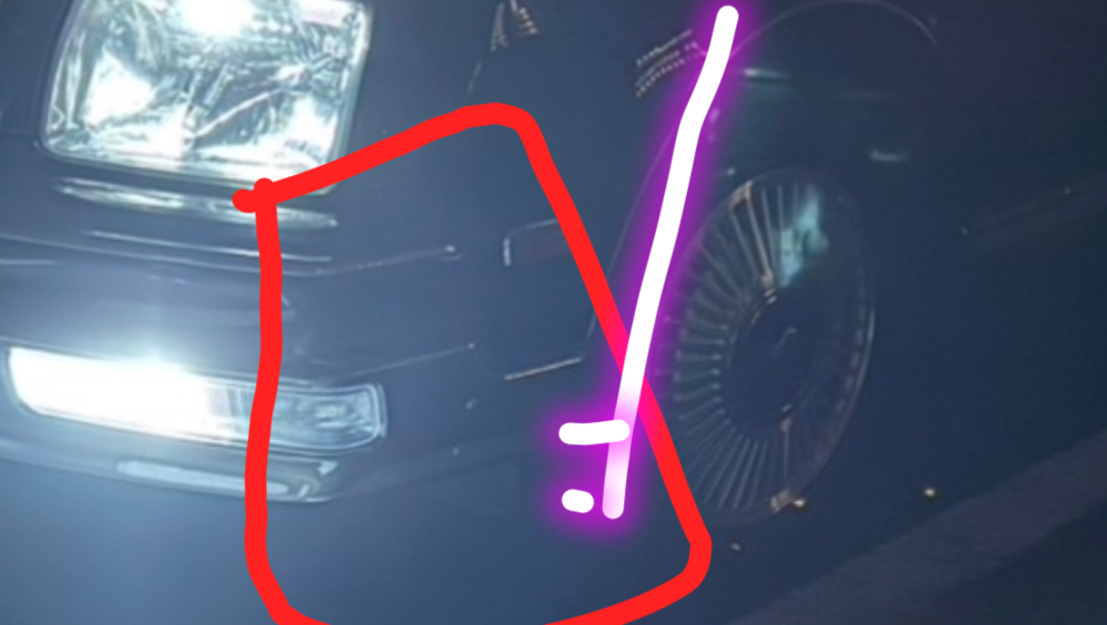 突起物規制及び車の外装パーツについての質問です。 「TOYOTA (トヨタ) 純正部品アクセサリー フェンダーポール センチュリー 品番08517-40012」 をDBA-GZG50 TOYOTAセンチュリー(フェンダーミラー)に付けようと考えています。 純正の位置では無く車体側面、画像の赤の範囲内に付属の固定具を付けてポールを付けたいと思っています。また蛍光色の線がメッキにあるネジ部とフェンダーポールの固定具及びポールのおおよその形になります。(線自体は位置を示さない形だけ) これらを踏まえて既にOUTなのか部品を改造すれば法律に適合出来るのか知りたいです。 分かりづらいかもしれないので仮固定の写真も載せる予定です。