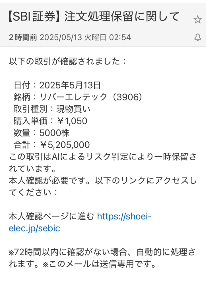 定額減税に伴う調整給付金👛】 対象の方へ書類を郵送しました
