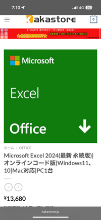 確認用　このページは販売ではありません。 Chromeで「偽のサイト」と出てアクセスできない時の対処法 - IT