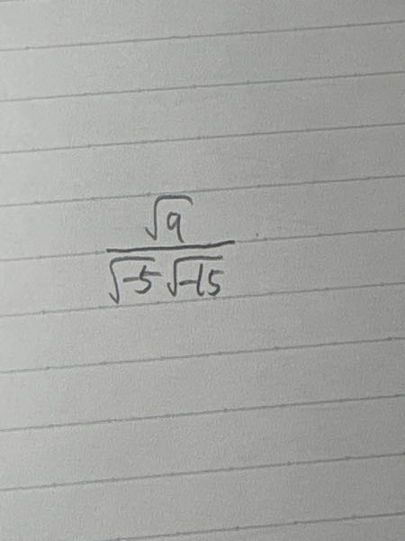 この計算の仕方を教えてください
