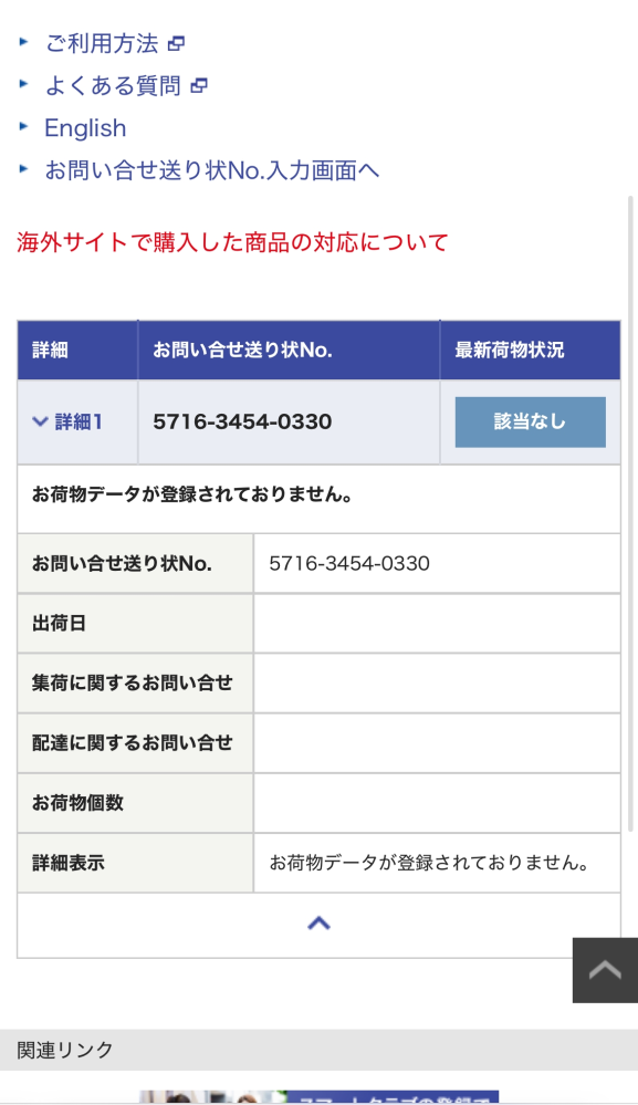 まる@購入前プロフ確認宜しくお願いします　様 que-10236300780?w=999&h=999&up=0