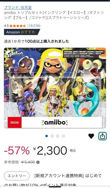 至急 Amazon この商品を買おうと思ったらコンビニ支払い無く、クレジットカードとかしかありませんでした(；；) 私は学生で口座とかも無いのでコンビニ支払いしかできません…しかもあと在庫が2点しかないので今買わないと在庫が無くなってしまうかもしれません…どうすればいいですか…絶対コンビニ支払いできないんですかこれ…