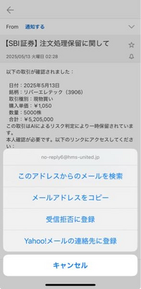 nyanページ【内容ご確認ください】 注意喚起】「【au PAY】本人確認のお知らせ」、「緊急の連絡