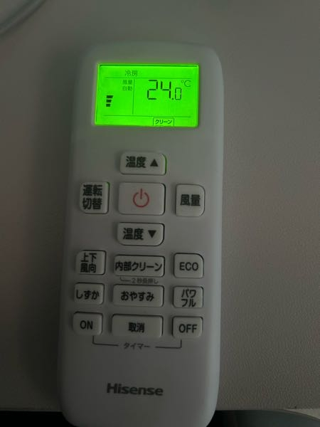 エアコンを買ったのですがエアコンの向きを変えるボタンがなくて、上下 