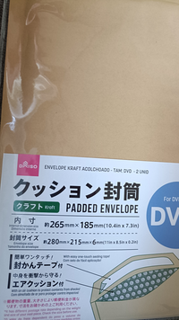 傷などはありませんが、素人保管ですので神経質な方はご遠慮