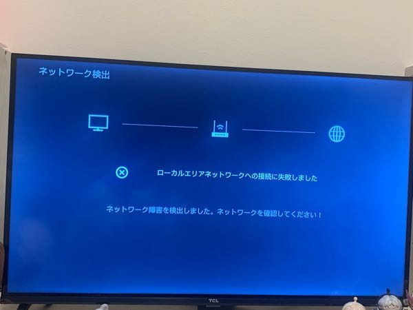 TCLのS5400シリーズ2Kスマート液晶テレビについて質問です - 地上波