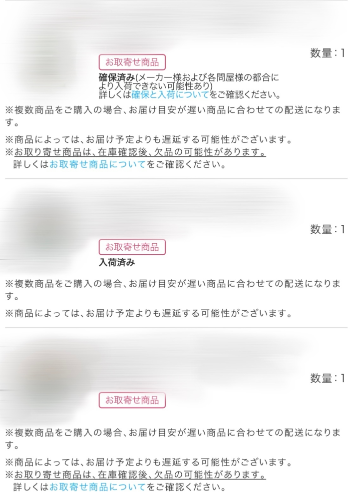 至急、お願いいたします。 - 今年の2月にcolleize(コレイズ)に