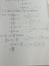 シグマ確率・統計の解法 本キレイ、正解答集付き、アンケハガキ付き
