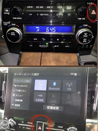車に詳しい方お願いします！30アルファードエグゼクティブラウン