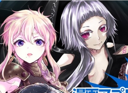 神さまの言うとおり」や「トモダチゲーム」みたいな生き残りをかけた推