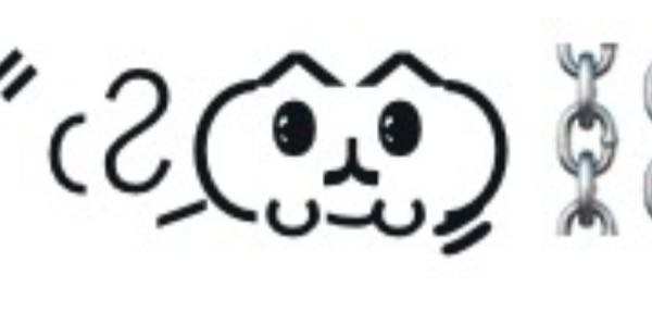 この絵文字の出し方を教えてください - Yahoo!知恵袋