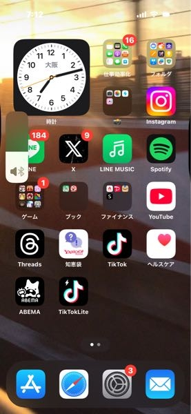 スマホの音量がでません、これはどうやって治せますか？ スマホの電源をきったら直りました！