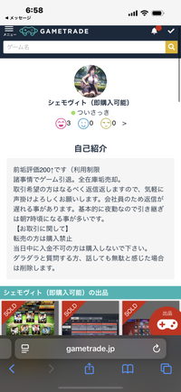 【購入前に必ずプロフ必読お願いします】ページとなります 2025年最新】プロフ必読様専用の人気アイテム - メルカリ