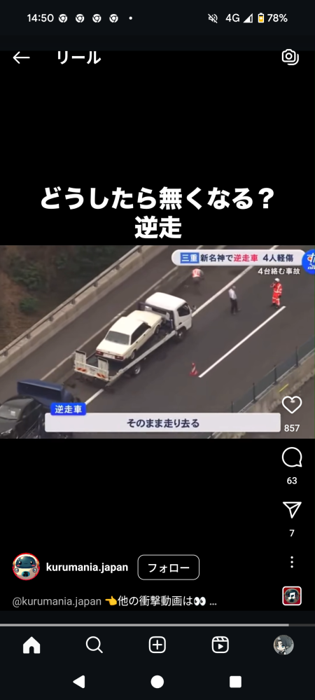 今どきこんな古い車に乗るのはなぜですか？ - Yahoo!知恵袋