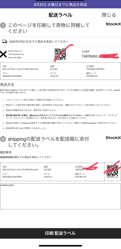 はじめまして。有識者の方にお聞きしたいのですが、ストックエックス
