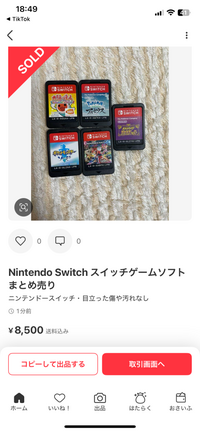 okok123さま専用※ Switchソフト5本セット