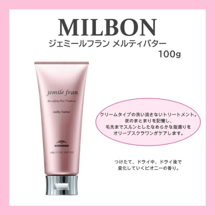 セクシーガールのフレグランスボディミストハッピーピーチってもう売っ