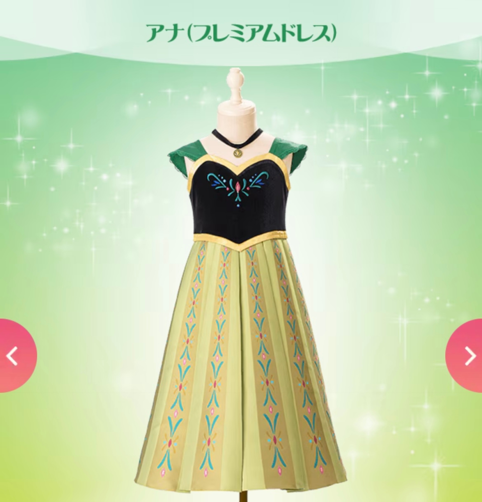 ビビディバビディブティックのドレスについての質問です。アナのプ