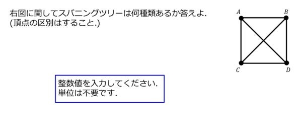 この問題の答えを教えてください - Yahoo!知恵袋