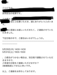 9時ごろまでに来ていただける方いましたらご連絡お待ちしております。
