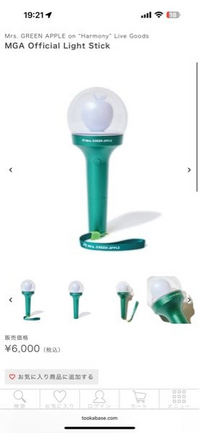 ミセスグリーンアップル ライトスティック バベルの塔