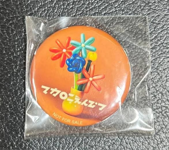 マカロニえんぴつさんの缶バッジを探しています。曲のサムネ？が缶