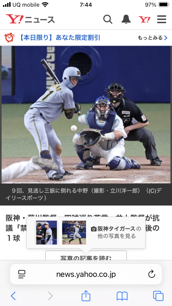 ダルビッシュ有と田中将大と前田健太の三人なら誰が1番凄いです