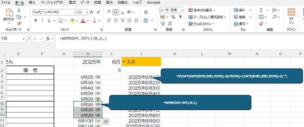間部学の現代アートの買取・査定相場と最新の買取価格を公開