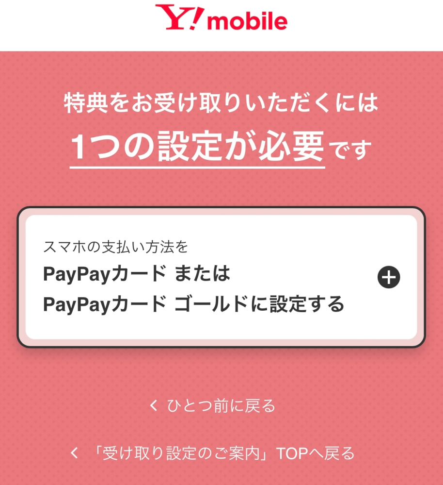 【正規品質保証】 本日、見知らぬ番号から電話がかかってきました。+1800〜の電話 テープ・マスキングテープ