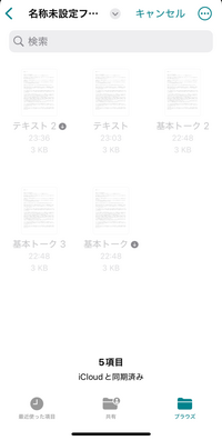 ヤフーフリマなんですけど、価格の相談があったので受けたら1日