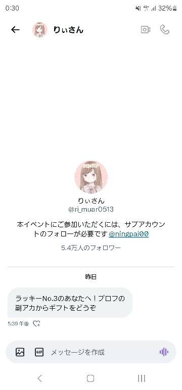 決まりました❗️