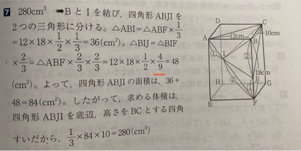 この問題の4/9はどこから出てきたのでしょうか？解き方を教えて