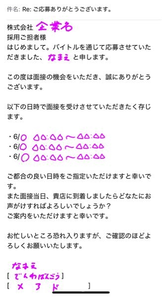 気になったら、コメントをください