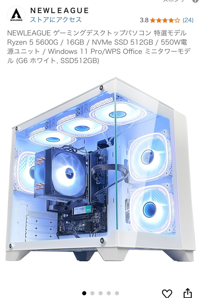 ゲーミングPCを買おうと思うのですが学生なので安いのがいいんで 