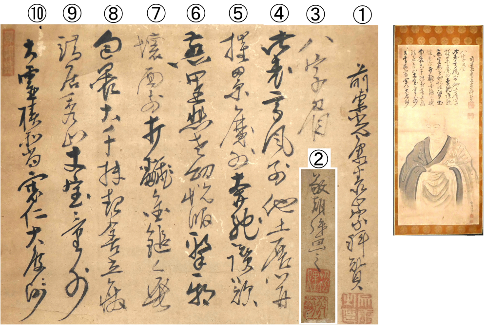 杮と柿の書き方の違いを教えて欲しいです。 - 「杮（こけら）落とし」の「杮」... - Yahoo!知恵袋