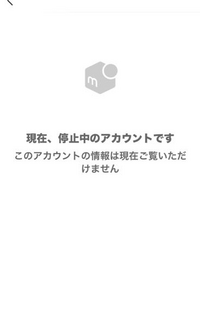 メルカリの出品者側です。まとめ買い機能にて依頼が来たので承諾