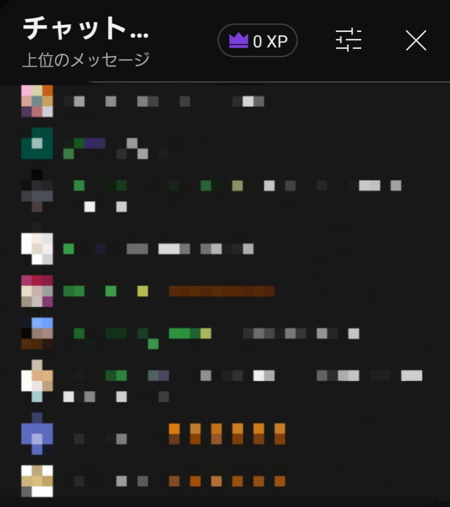 YouTubeのライブ配信について質問ですが､紫の王冠のマークで0XPっ... - Yahoo!知恵袋