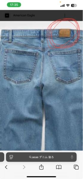 こういうズボンってベルトで隠れちゃいませんか？もうそういうもんですか？