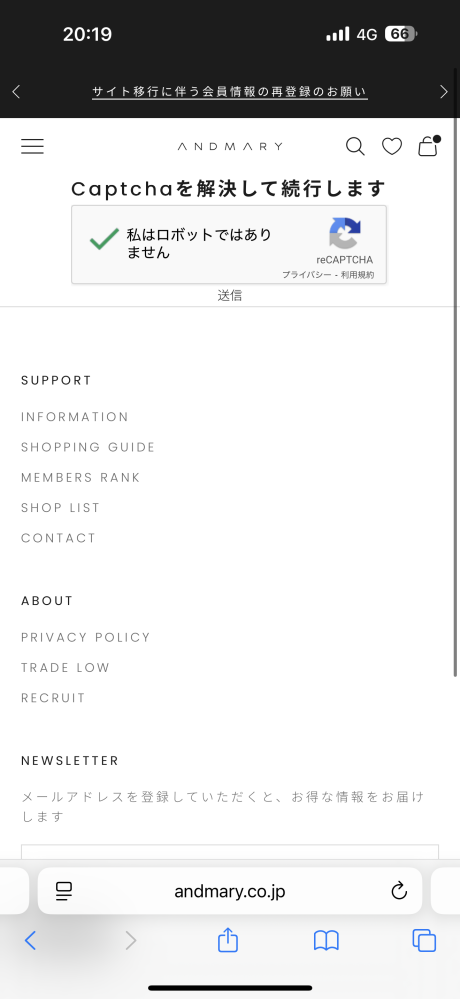 アンドマリーの入店チケットの予約方法教えてください - Yahoo!知恵袋
