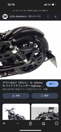 バルカン400クラシック リアフェンダー マグナ250に使用 - メルカリ