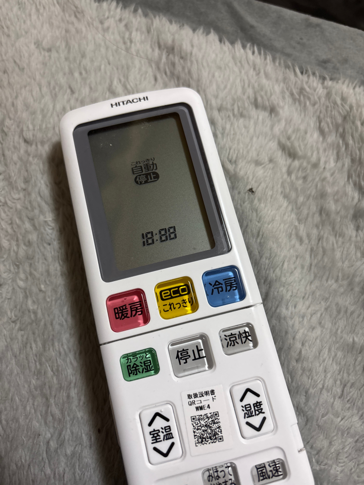日立白くまくんエアコンについてです今日エアコンをつけようと思ったら 