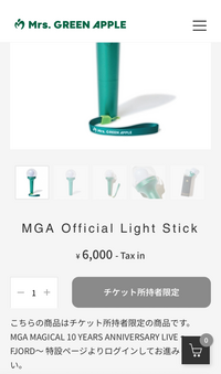 Mrs.GREEN APPLE FJORD フィヨルド ペンライト（MGA Official