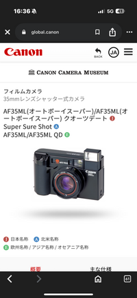 葉っぱ 動作確認済み！ Canon AF35ML　少し難あり ジャンク品550円で購入したフィルムカメラ『Canon AF35ML