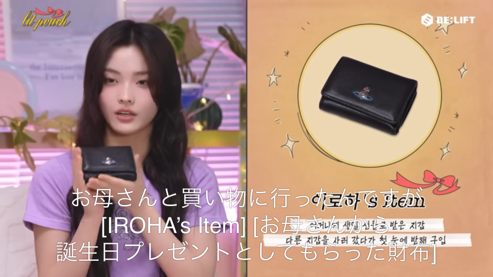 取り置きのキャンセルについて。あるアパレル店で誕生日
