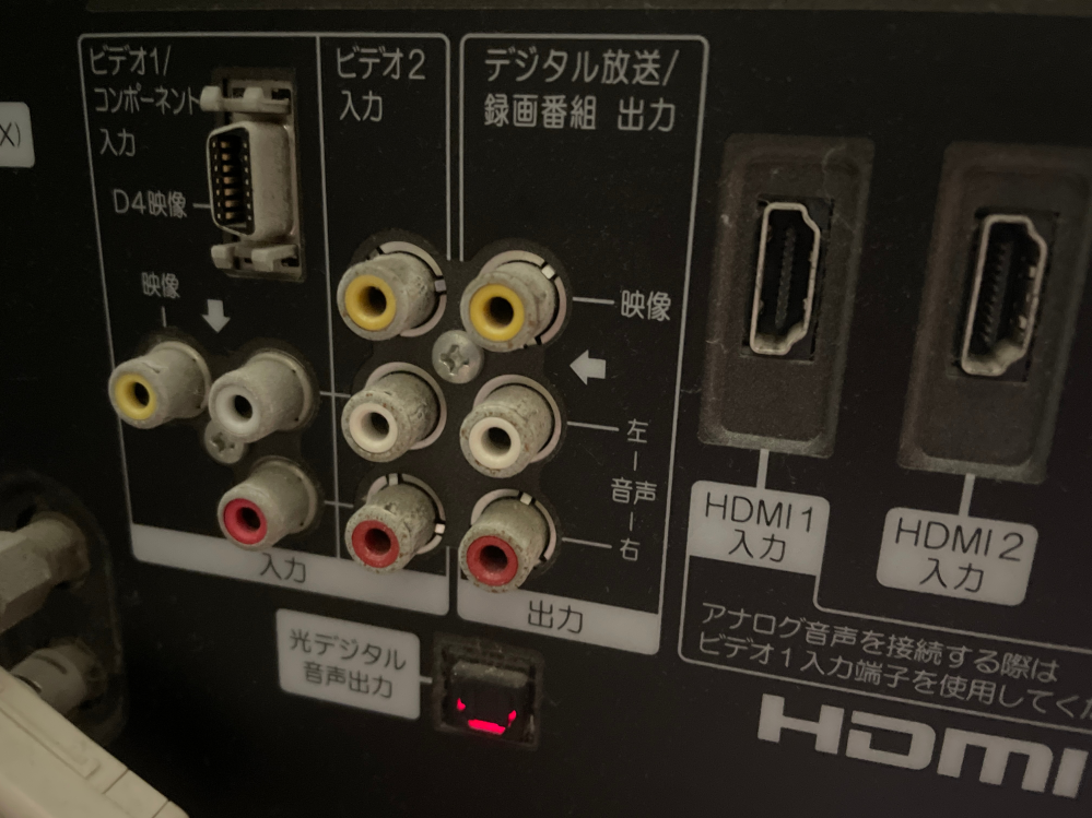 Wiiuゲームパッドの電源を入れた時、青ランプが一瞬だけ付き