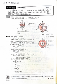 この問題が全く理解できないのでどういう事なのか分かりやすく