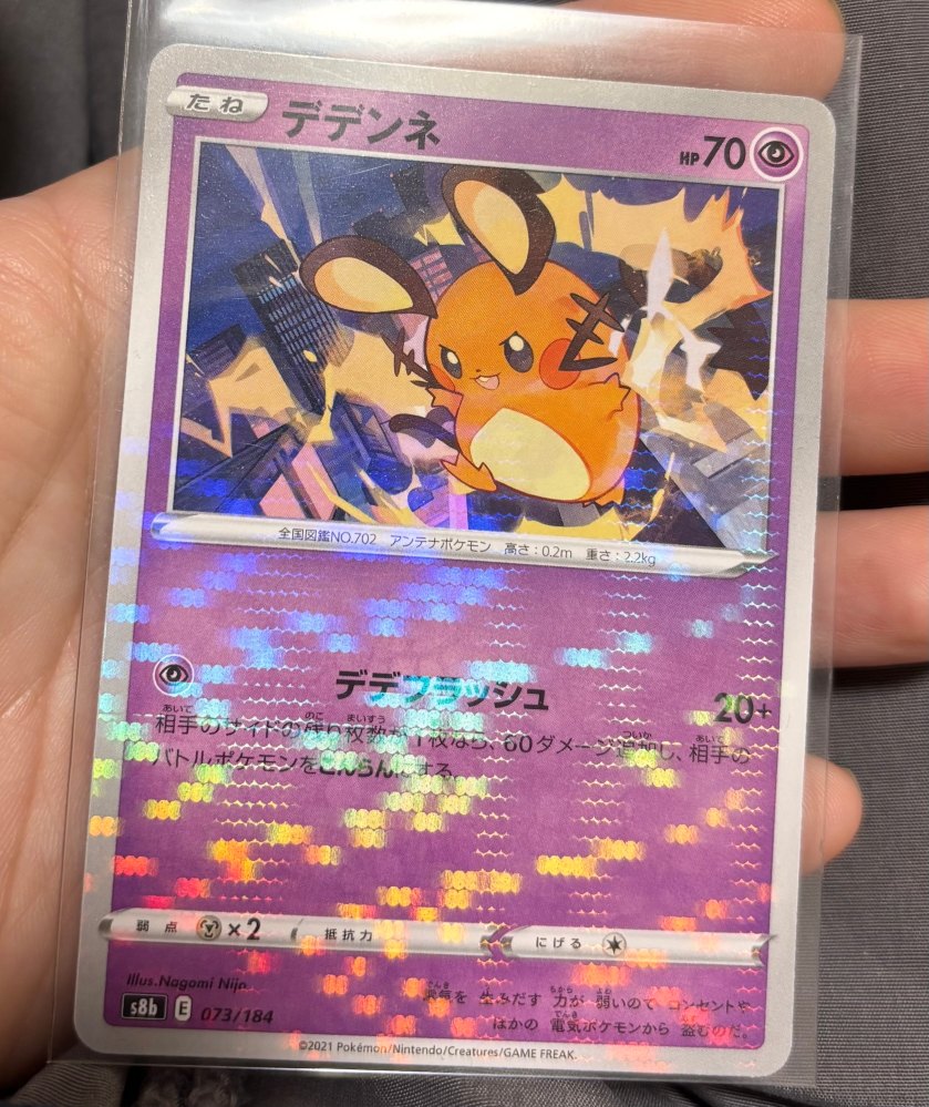 ポケモンカードのストームエメラルダのシュリンク付き未開封boxを
